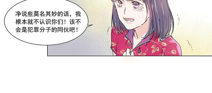 穿越了，还回不去了53