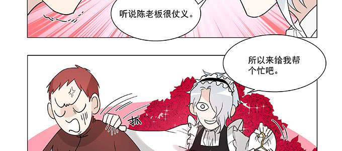 万圣节番外50