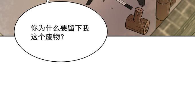是因为我吗？81