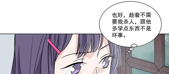 不是人过的日子36