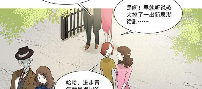 那个少年值得注意20