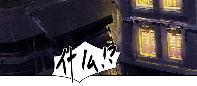 原来是你？！71