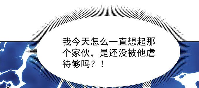 原来是你？！19