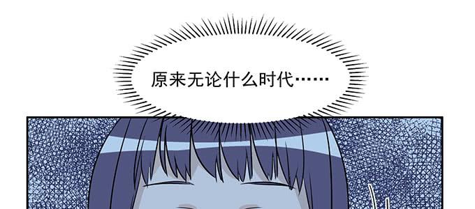 不是人过的日子52