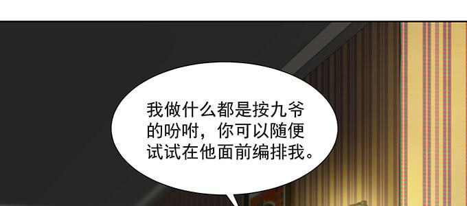 是因为我吗？7