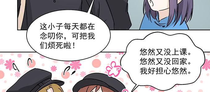 原来是你？！34