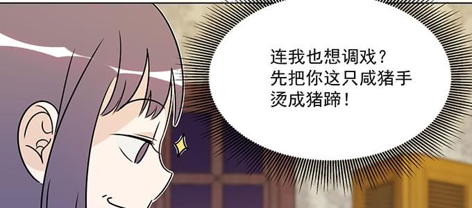 危险人物29