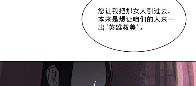 身不由己19