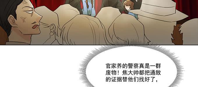 居然逃了？！11