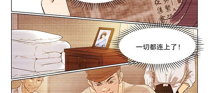 只能靠自己了22