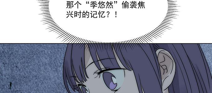 曾经的我？61