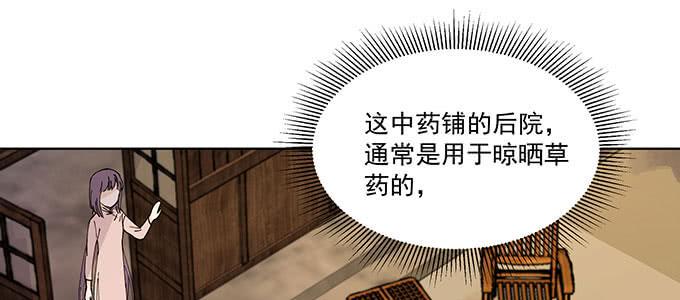 是因为我吗？29