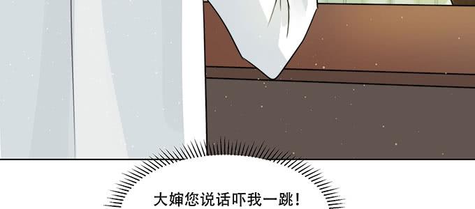 身不由己50