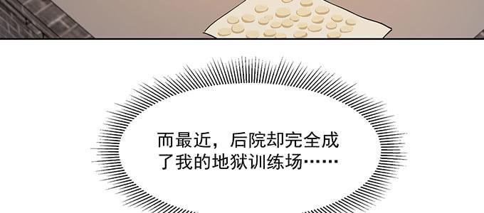 是因为我吗？31