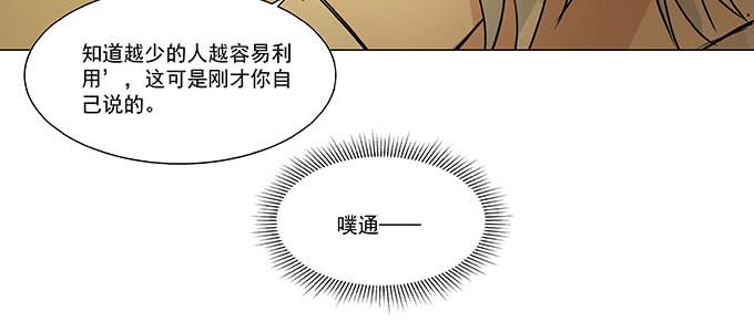 尽情地逃吧54