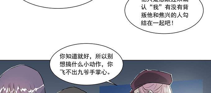 只能靠自己了28