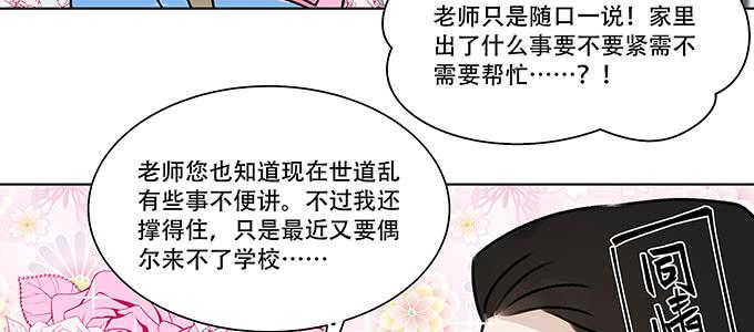 不是人过的日子14