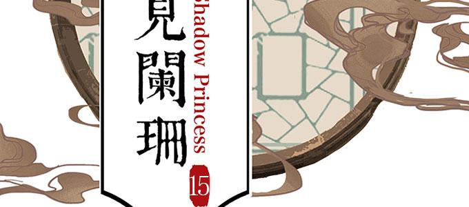 我会下手快点2
