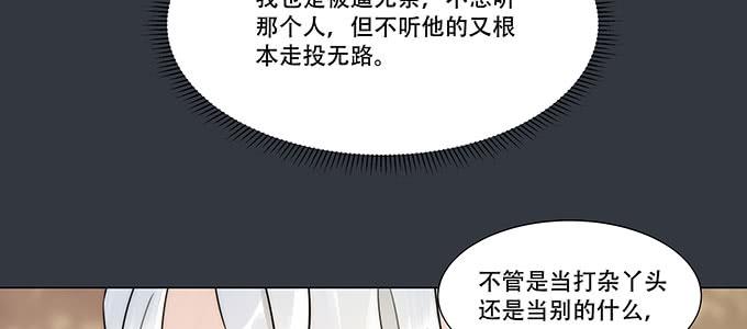 不是人过的日子23
