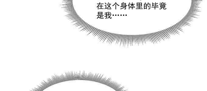 是因为我吗？71