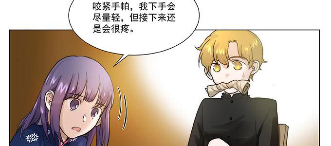 我会下手快点76