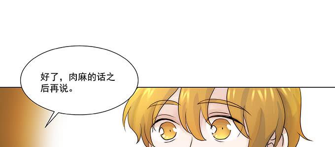 我会下手快点74
