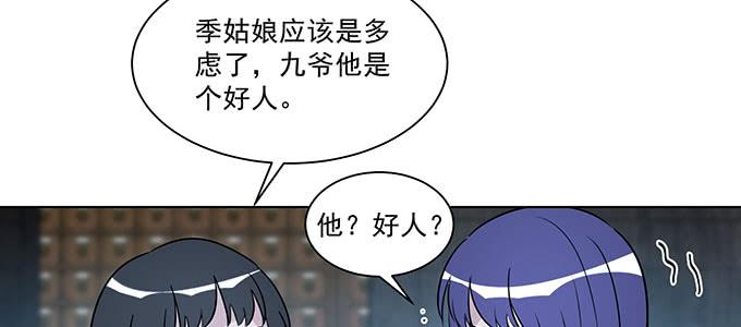 危险人物93