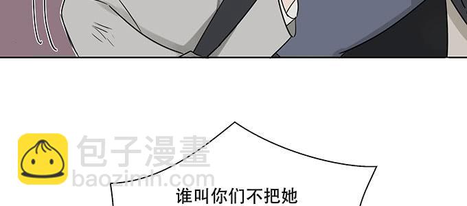 身不由己10