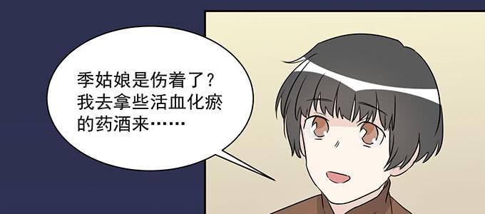 不是人过的日子83