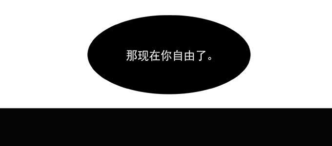 尽情地逃吧73