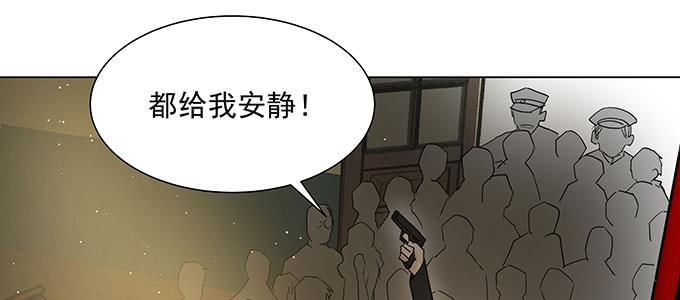 居然逃了？！20