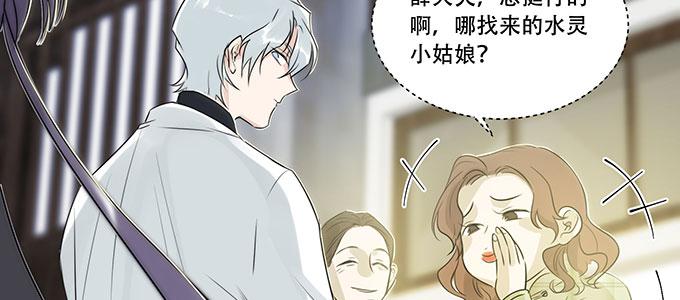 身不由己61