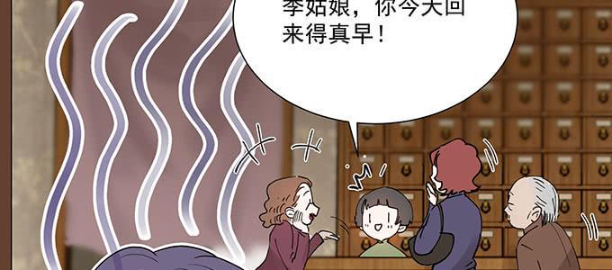 是因为我吗？24