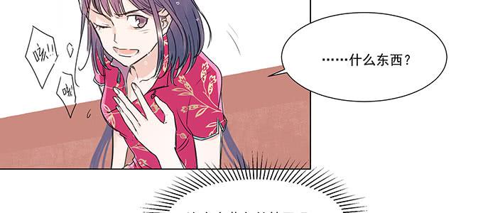 穿越了，还回不去了46