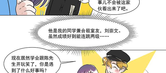 穿越了，还回不去了94