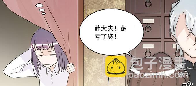 身不由己46