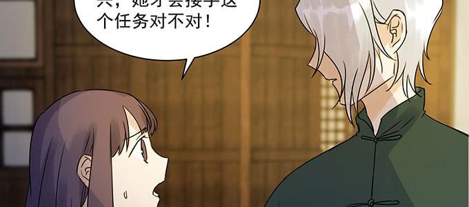 是因为我吗？67