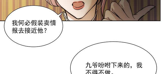 是因为我吗？14