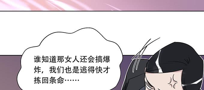 身不由己8