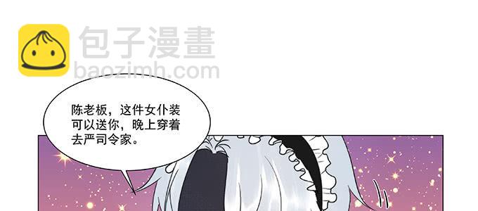 万圣节番外52