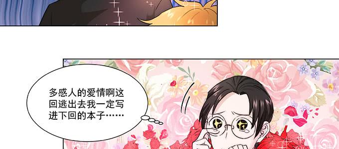 我会下手快点72