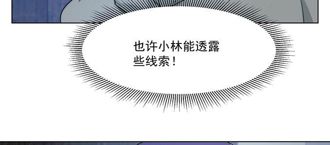 危险人物88