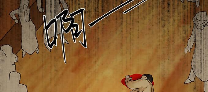 居然逃了？！5