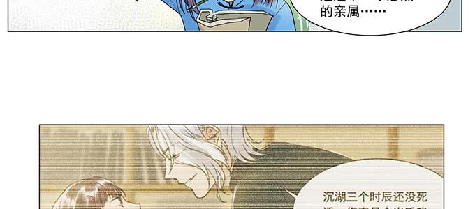 穿越了，还回不去了127