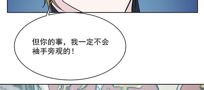 原来是你？！26