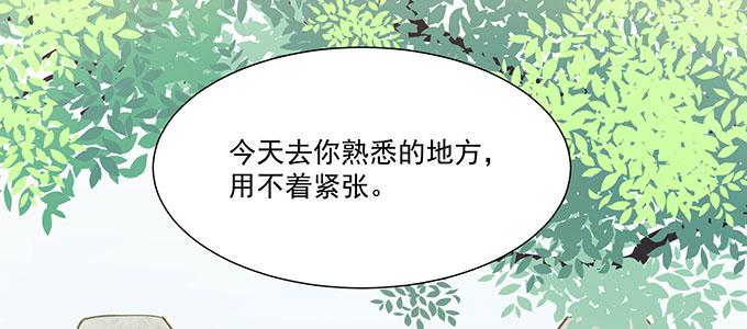 曾经的我？97