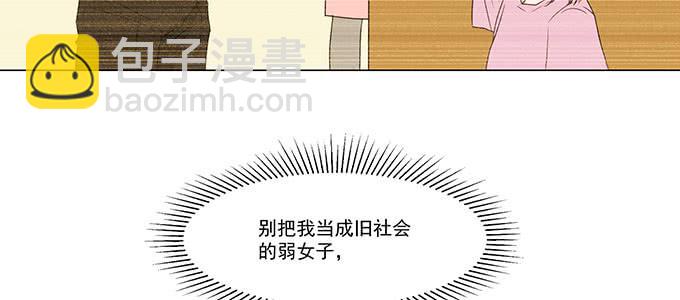 救你有什么用32