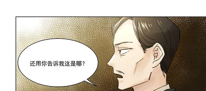 居然逃了？！28