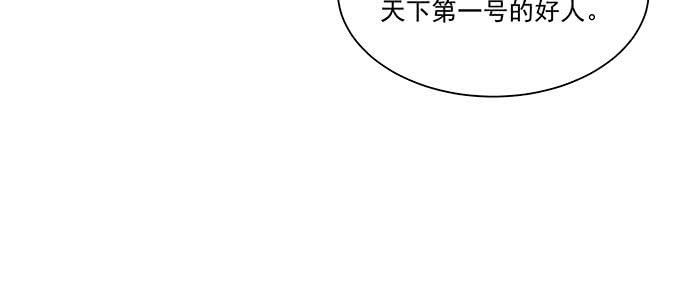 危险人物103