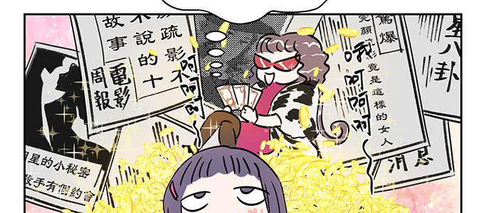 原来是你？！85